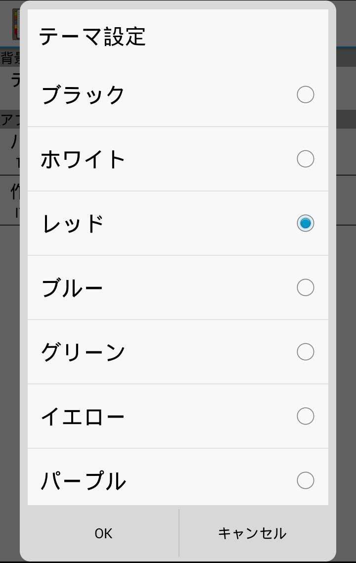 Android 用の 貸し借りメモ Apk をダウンロード Android 用の 貸し借りメモ Apk をダウンロード
