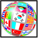 Capitals & Currencies APK