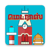 Madras - Chennai City Quiz APK