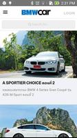 BMW Car Thailand الملصق