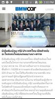 BMW Car Thailand تصوير الشاشة 2