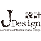 J設計(台灣室內設計工作室) ไอคอน