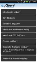 Manual jQuery পোস্টার