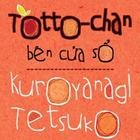 Totochan Bên Cửa Sổ ícone