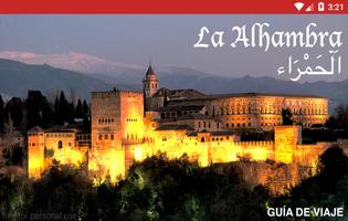 La Alhambra पोस्टर
