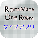 アニメ Room mate　One Roomクイズ APK