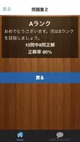 ゲーム この世の果てで恋を唄う少女 YU-NO クイズ Plakat