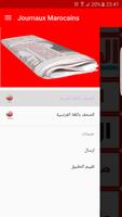 برنامه‌نما الصحف المغربية عکس از صفحه