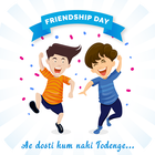 Friendship day 2017 : Sticker,Wallpaper & Quotes icono
