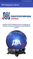 EPS Kristalna Kugla bài đăng
