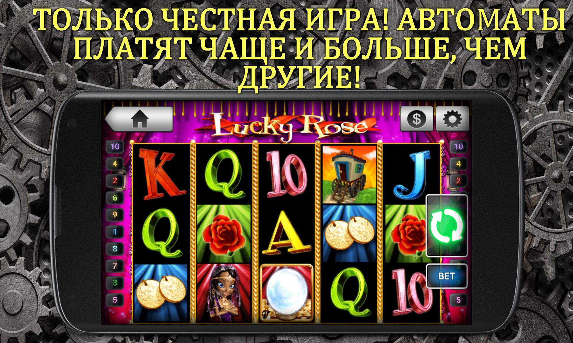 джи слот игровые автоматы джи слот игровые автоматы
