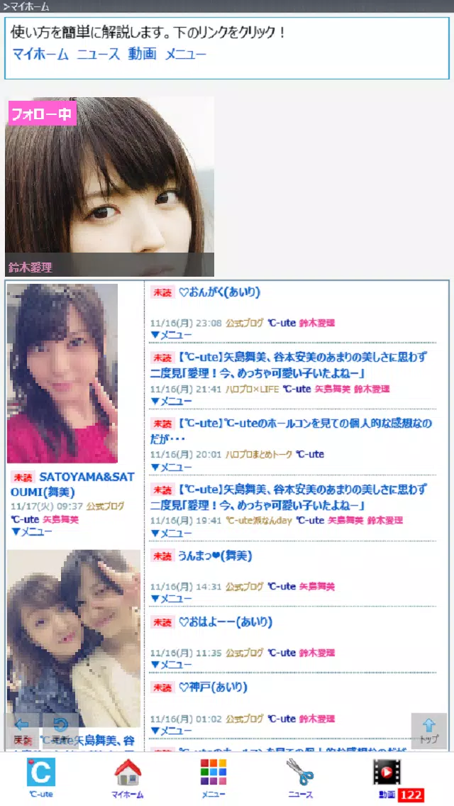 Joytter For Ute Apk For Android Download