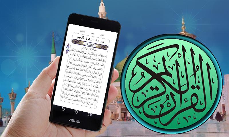 TÉLÉCHARGER AL OYOUN AL KOUCHI GRATUITEMENT KOUCHI GRATUITEMENT AL TÉLÉCHARGER AL OYOUN