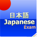 Japanese Exam APK