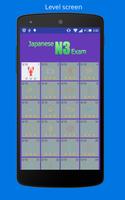 Japanese N3 Vocabulary capture d'écran 1
