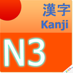 Japanese N3 Kanji