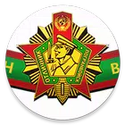 День Пограничника - 28 мая icon