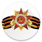 Виджет День Победы - 9 мая icon