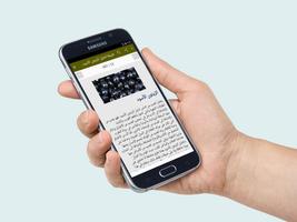 طرق عمل المخللات capture d'écran 2