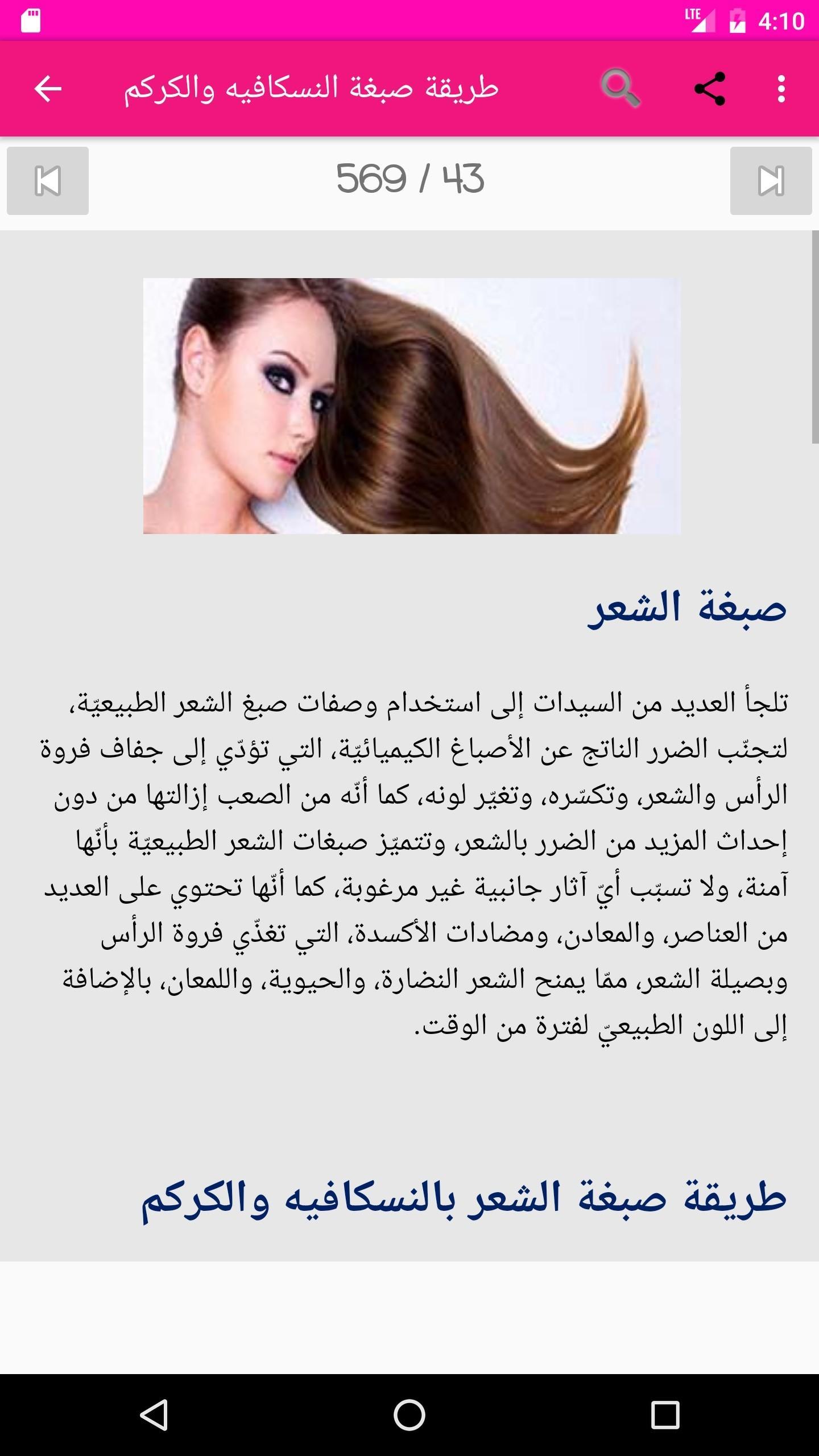 انتحار شريط محادثة طريقة صبغة النسكافيه والكركم Redefine U Com