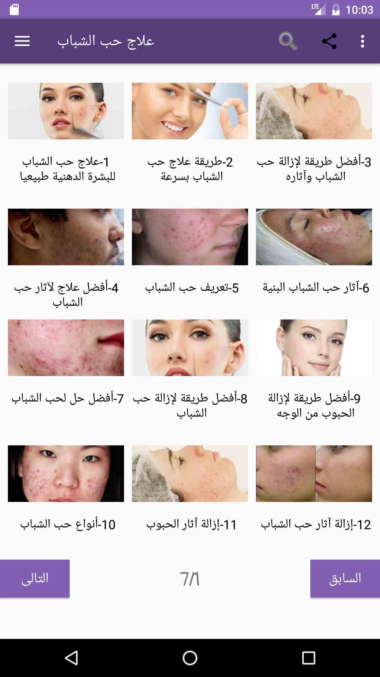 مراقب رخصة أي واحدة قابل للاستبدال بحد ذاتها اتفق مع افضل حل لعلاج حب الشباب - clubhouseatspringvalley.com مراقب رخصة أي واحدة قابل للاستبدال بحد ذاتها اتفق مع افضل حل لعلاج حب الشباب - clubhouseatspringvalley.com