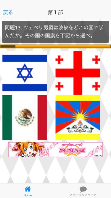 ジョジョの奇妙なセンター試験 15年版 For Android Apk Download