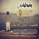 كلمات حزينه APK