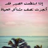 همسات ايمانيه رقيقه