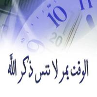 لاتنس ذكر الله اسکرین شاٹ 1