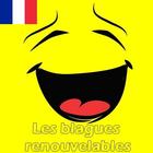 les blagues renouvelables أيقونة