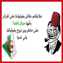 اجمل نكت جزائرية 2015 aplikacja