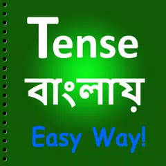 download Tense in Bangla APK