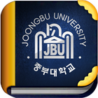 중부대학교 입학정보 icon