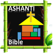 Ashanti Bible