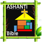 Ashanti Bible 아이콘