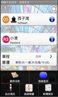 KMRT GUIDE screenshot 3