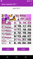 Hindi Calendar 2017 capture d'écran 1