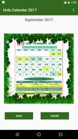 Urdu Calendar 2017 截图 1