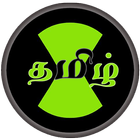 Ben 10 Tamil biểu tượng