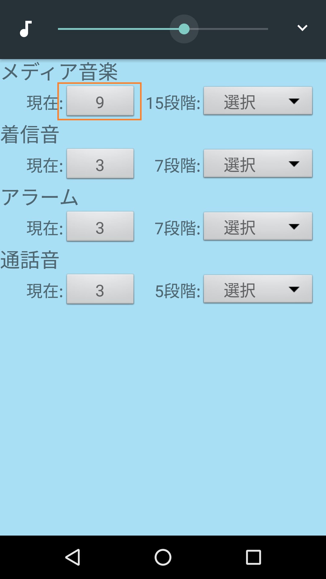 Volset For Android Apk Download