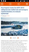 DVHab.ru – Новости Хабаровска bài đăng