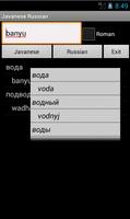 Javanese Russian Dictionary ポスター