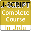 JavaScript Video Tutorial in U