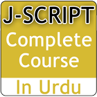 JavaScript Video Tutorial in U আইকন