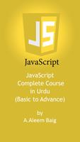 JavaScript Video Tutorial in U পোস্টার