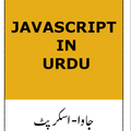 Java Script in Urdu