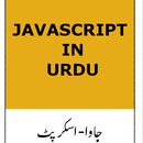 Java Script in Urdu APK