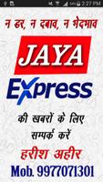 Jaya Express Affiche