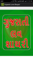 Gujarati Shayari Love Affiche