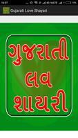 Gujarati Shayari Love poster